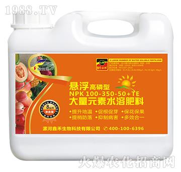 �Ҹ������ʹ���Ԫ��ˮ�ܷ���100-350-50+TE-�G���