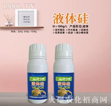 Һ�w�裨ƿ��-ʩ����