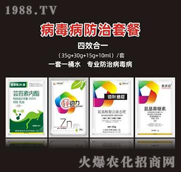 �����������ײͣ��ĺ�һ��-��̩�r(n��ng)�I(y��)