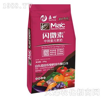 20kg��΢��Ԫ�ط�-�W΢��-�����r�I(y��)