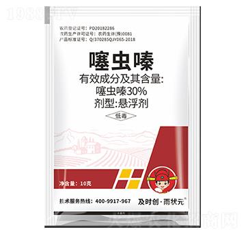 30%���xຑҸ���-���r��(chu��ng)�����Ԫ-���r��