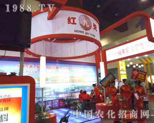 河南省裕豐復(fù)合肥在鄭州肥料雙交會隆重招商！