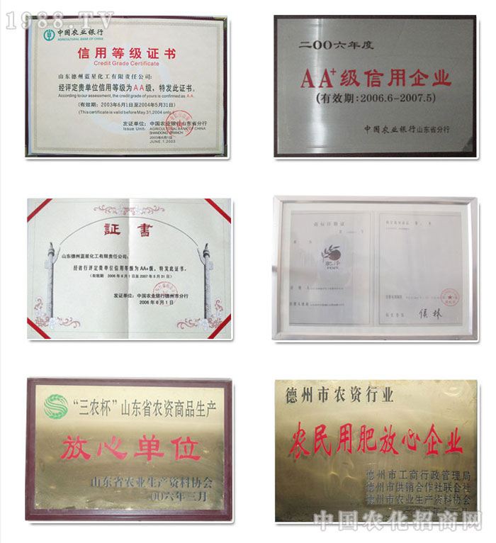 ɽ�|�����{(l��n)�ǻ������F(tu��n)��˾