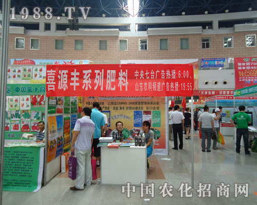 看徐州農(nóng)資會喜源豐肥料公司驕人風(fēng)姿