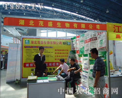 看徐州農(nóng)資會湖北茂盛生物公司驕人風姿