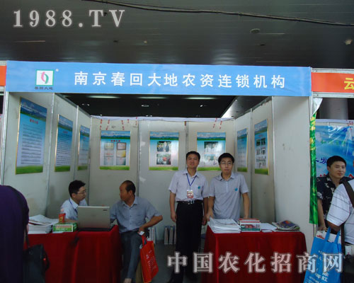 徐州肥料會春回大地農(nóng)資公司火熱場面