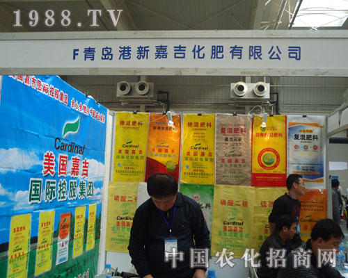 吉林肥料會(huì)上港新嘉吉化肥公司以實(shí)力贏得客戶