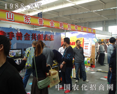 山東普金肥料引爆長春農(nóng)資會(huì)
