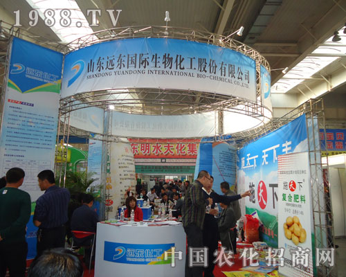 參展長春植保會 品遠(yuǎn)東國際熱血激情