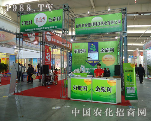 加盟曲阜市金施利 “錢”途無(wú)量