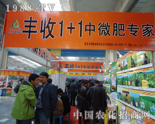 加盟北京明泉大化農(nóng)業(yè)科技帶您商機(jī)無限