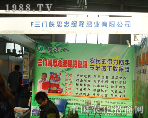 三門峽思念緩釋肥包肥農(nóng)民的得力助手，玉米的豐收！