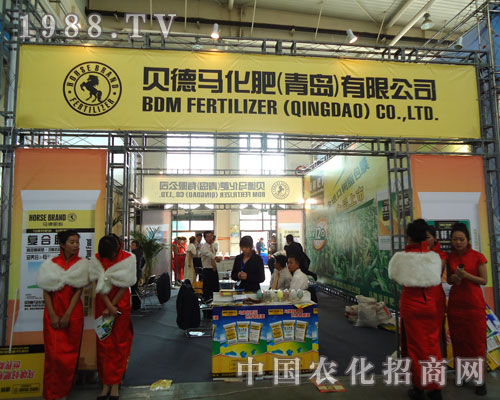 長春肥料會貝德馬化肥產(chǎn)品獲關(guān)注