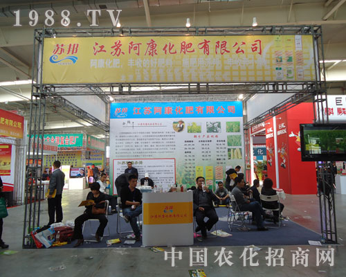 阿康化肥 豐收的好肥料！