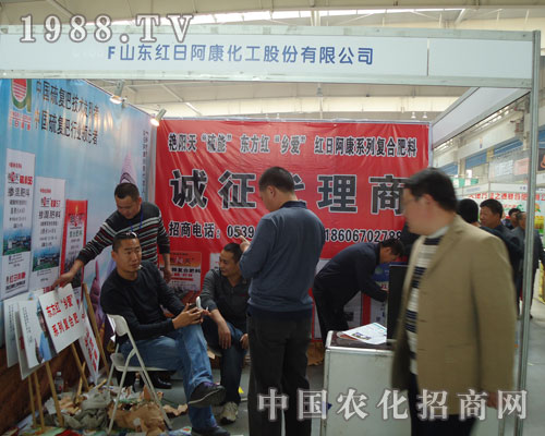 艷陽天“硫能”吉林植保會誠征代理商