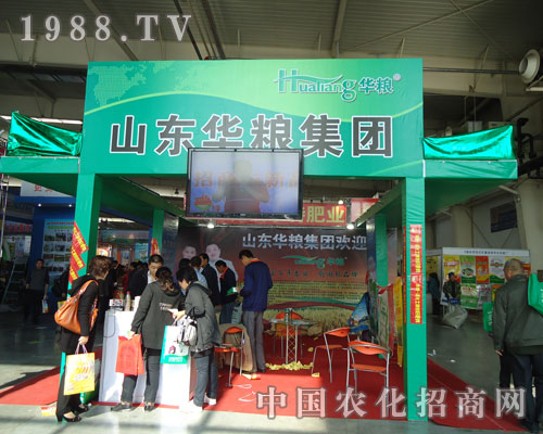 山東華糧集團(tuán)豎質(zhì)量標(biāo)兵