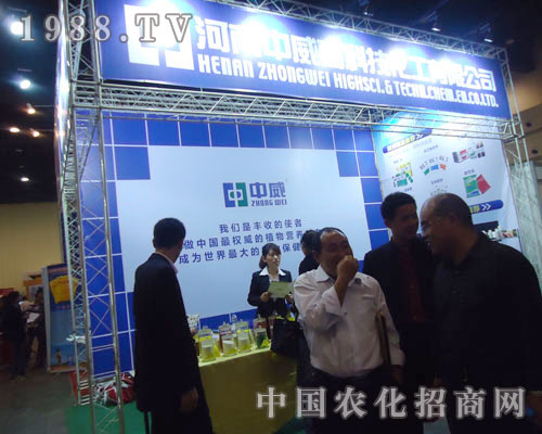 中威高科，我們豐收的使者！