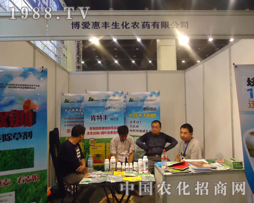 惠豐除草劑，小麥的霸王！