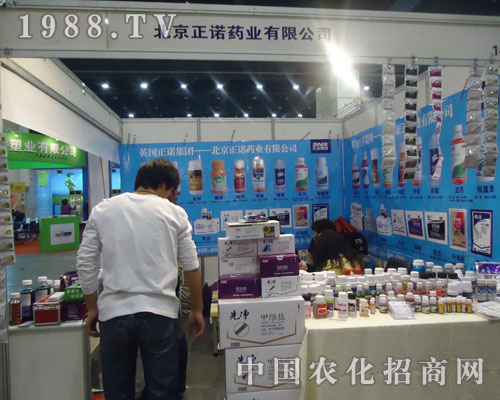 正諾藥業(yè)-勢必拿下鄭州農(nóng)藥會(huì)