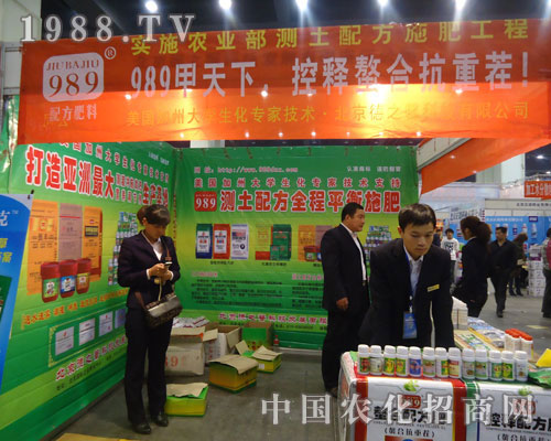 德之馨實(shí)施農(nóng)業(yè)部測土配方施肥工程