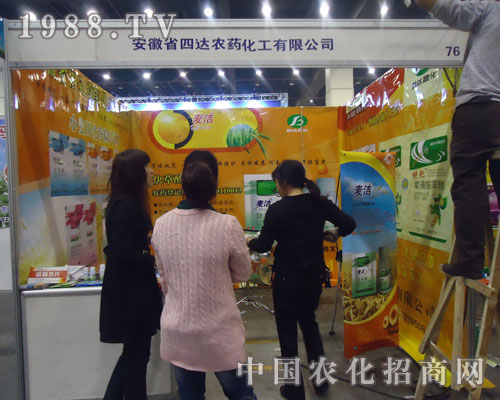 四達(dá)除草，可靠