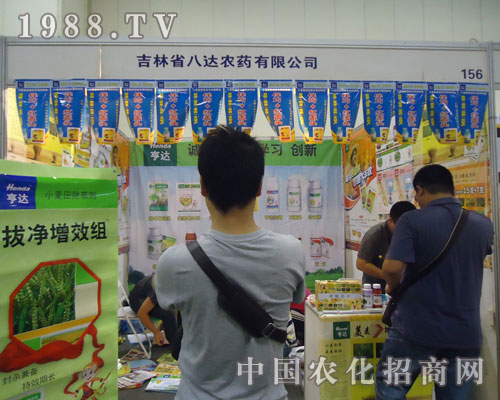 吉林省八達(dá)農(nóng)藥樹行業(yè)品牌、攀業(yè)界