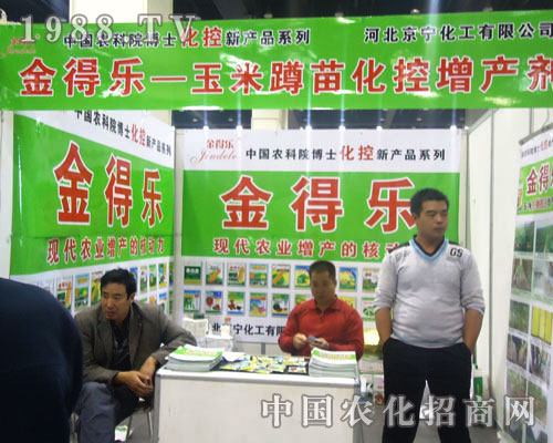 金得樂(lè) 現(xiàn)代農(nóng)業(yè)增產(chǎn)的核動(dòng)力