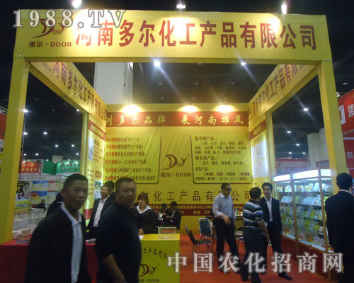 樹多爾品牌 展河南雄風(fēng)