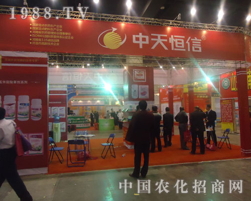 中天恒信喜迎四方來(lái)客