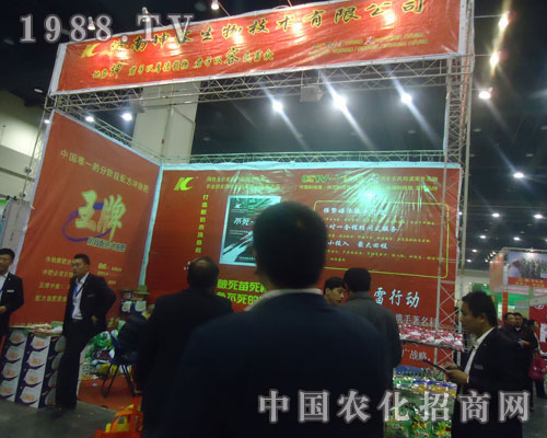 濟(jì)南坤容河南農(nóng)藥會(huì)贏得廣大農(nóng)民朋友信賴