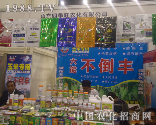 六能不倒豐誠招各地代理商