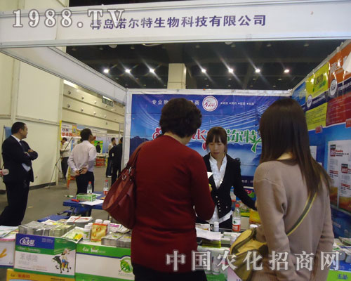 河南植保會諾爾特亮法寶