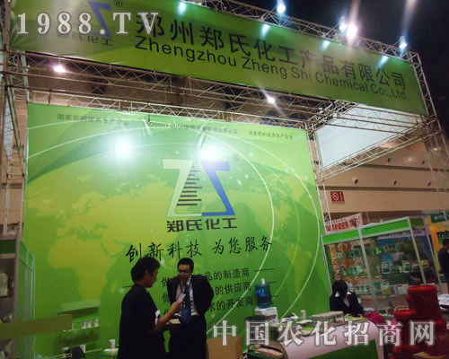 鄭氏化工—創(chuàng)新科技、為您服務(wù)！
