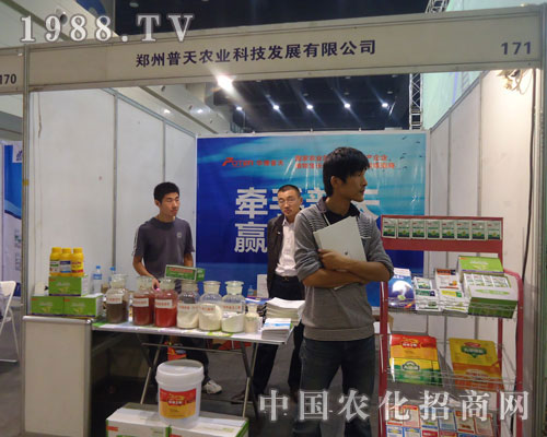 沈丘縣農(nóng)藥廠產(chǎn)品遠(yuǎn)銷全國(guó)各地