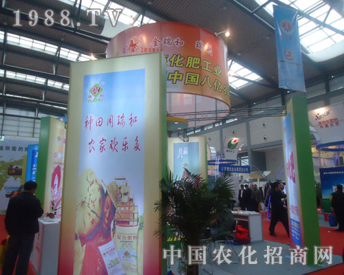 種田用瑞和，農(nóng)家歡樂多