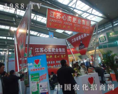 江蘇心實肥業(yè)，用心做肥料