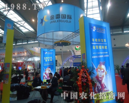 豐收好寶貝，金雷控釋肥