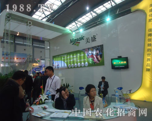 美盛化肥，值得信賴的世界品牌