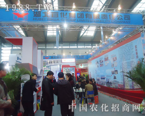 2011磷復(fù)肥會上湖北宜化集團(tuán)備受關(guān)注