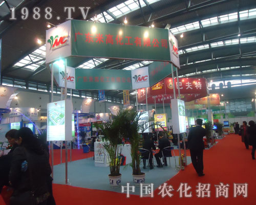 米高化工在中國磷復肥會上受好評