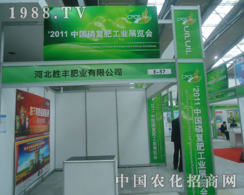 河北勝豐依靠自身優(yōu)勢取得良好招商效果