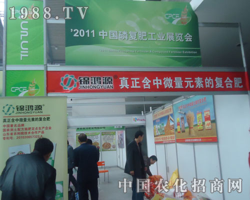 錦鴻源：真正含微量元素的復(fù)合肥