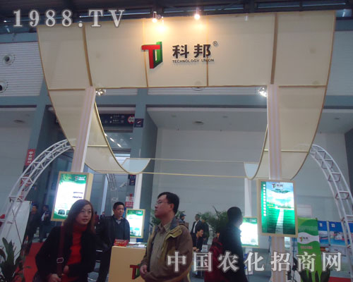 科邦在2011中國磷復肥會上大獲全勝