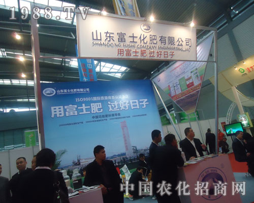 山東恩寶生物與您相約2011全國磷復(fù)肥展會