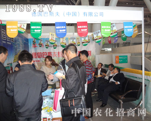 德國巴斯夫招商產(chǎn)品引爆合肥會