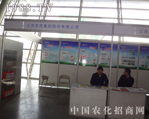 江蘇克勝集團股份有限公司