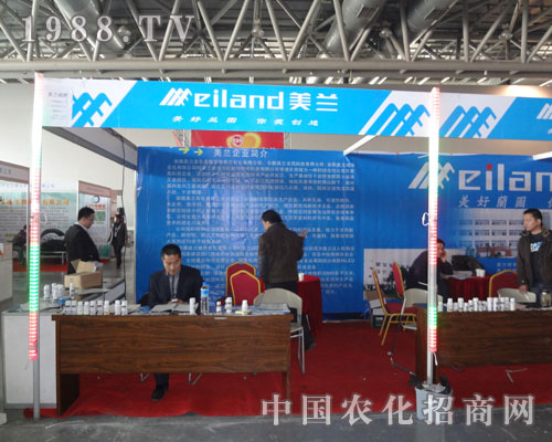 安徽美蘭農化有限公司