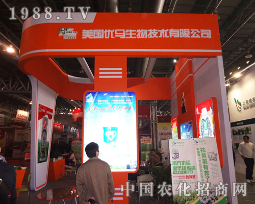 優(yōu)馬出馬，水稻病害全解決