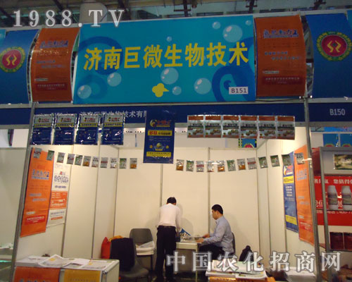 27屆全國(guó)植保會(huì)濟(jì)南巨微生物綻放魅力