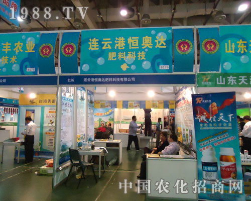 連云港恒奧達(dá)亮相廈門(mén)植保會(huì)一展魅力